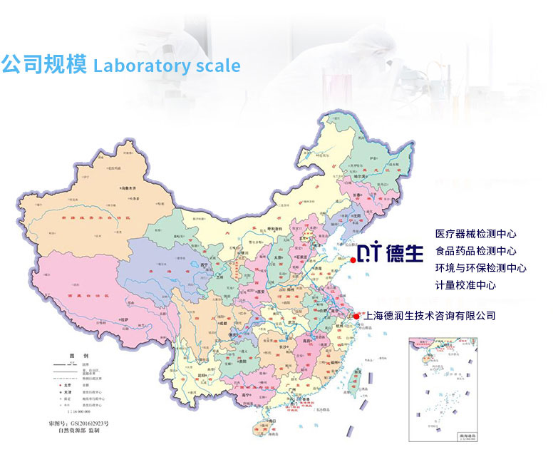 實驗室規(guī)模.jpg